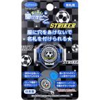 ma-.. не открывается булавка Chan футбол название . для CA-008FB