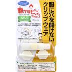  не открывается булавка Chan 3 белый CA-015W