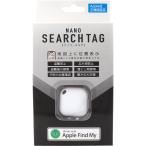  nano search бирка белый HAC4380A