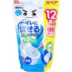  ультра .. kun туалет ....poi. моющее средство входить очиститель замена очиститель запасной 12 штук 