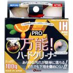 a.!. orange Pro универсальный! твердый очиститель 100g