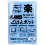 .. . сеть голубой примерно 100cm×100cm L размер 1 листов входит 