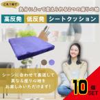  низкая упругость &amp; высота отталкивание W функция сиденье подушка темно-синий × 10 пункт 