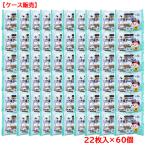 �ӂ��܂邭�� ���ۂ��ł��� �H��e�[�u���p �E�F�b�g�^�I�� �唻�E����V�[�g 22�����~60�� �P�[�X�̔�