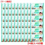 �ӂ��܂邭�� ���ۂ��ł��� �������� �E�F�b�g�V�[�g 24�����~60�� �P�[�X�̔�