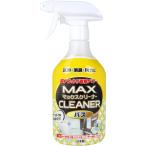 Max очиститель автобус салон для 380mL