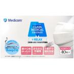 クラスメディカル マ�