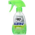  дезодорация сила сырой мусор для спрей citrus мята. аромат 200mL