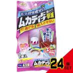  earth сад mkate.. класть модель 1 штук × 24 пункт 