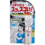  earth Goki shus,sgo.! таракан для 60 кнопка 16mL
