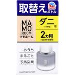 mamo салон клещи для замена бутылка 2 месяцев для нет ..1 шт. входит 