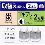 mamo салон таракан для замена бутылка 2 месяцев для нет ..2 шт. входит 