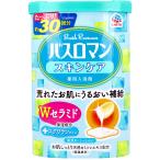 バスロマン スキンケ