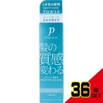 プロカリテ ヘアメンテナンスエマ�