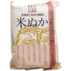 素肌志向 米ぬか石鹸 1