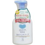 kau бренд без добавок пена. мыло для рук насос 360mL