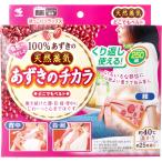  фасоль адзуки. chikala везде ремень 1 штук 