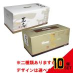 kli шея стойка колодка . высота 480 листов (160 комплект ) × 10 пункт 