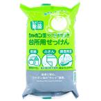  автомобиль bon шар кухня для мыло твердый модель 110g