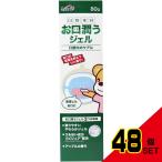  уход Heart полость рта ...... гель 80g × 48 пункт 