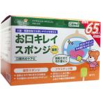  уход Heart .. чистый губка звезда форма N выгода для 65 шт. входит 