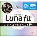  Ellis элемент .. . моти luna Fit день и ночь двоякое применение перо есть 32.5cm 10 штук 