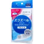 elie-ru карман влажный ti колодка устранение бактерий алкоголь модель 7 листов ×6 штук 