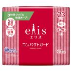  Ellis compact защита много днем для перо есть 23cm 23ko входить 