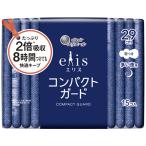  Ellis compact защита много ночь для перо есть 29cm 15ko входить 