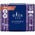  Ellis compact защита в частности много ночь для перо есть 36cm 12ko входить 