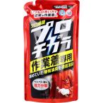  профессиональный chikala рабочая одежда специальный одежда для жидкий моющее средство изменение содержания для 720g