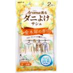  aroma .. клещи .. саше золотой дерево .. аромат 2 штук 