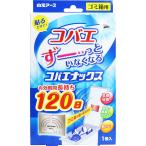kobaenaks мусорная корзина для 120 день 1 штук 