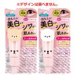 mofmof линзы лекарство для прекрасный белый I крем персик. аромат 30g