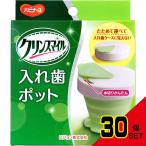  - bi медсестра k Lynn Smile искусственный зуб pot 1 штук × 30 пункт 