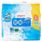 ピジョン 除菌ナップ 60枚入×2個パック