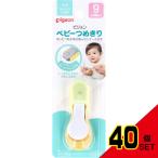  Pigeon baby ....× 40 пункт 