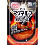 pip Magne петля MAX metal серебряный 50cm 1 шт. входит 