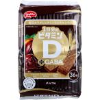 ヘルシークラブ 1日分のビタミンDプラスGABAウエハース チョコ味 36枚入