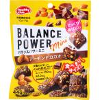 ヘルシークラブ バランスパワーミニ アーモンドカカオ 44g