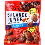 ヘルシークラブ バランスパワーミニ チョコチップ 44g
