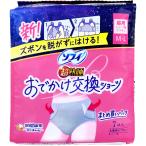 sofi супер ...... замена шорты днем для шорты type салфетка натуральный серый M-L 7 штук 