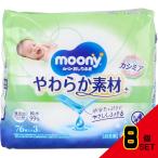 ショッピングムーニー ムーニーおしりふき やわらか素材 詰替用 76枚×3個パック × 8点