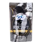 sofi body . Fit . вода шорты Boxer модель много день для черный L размер 1 листов входит 