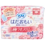 sofi. .... высшее легкий тонкий в частности много днем для перо есть 23cm 30 штук 