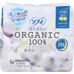 sofi. .... органический хлопок 100% много ночь для перо есть 29cm 10 штук 