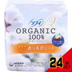 ショッピングおりものシート ソフィ おりものシート オーガニックコットン100% サボンの香り 52個入 × 24点