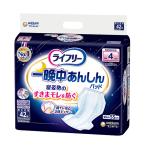 尿漏れパッド