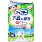 lai свободный нижнее белье. ощущение супер легкий брюки S размер 26 листов входит 