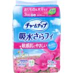  очарование nap. вода ..fi хлеб ti подкладка клетка было использовано &amp; вода минут уход мягкий . модель без ароматизации 34 листов входит 